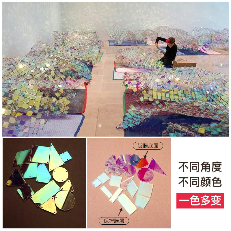 渐变有机玻璃板彩虹PS幻彩板极光镭射炫彩变色展示板亚克力板透光,淘宝优惠券,粉丝福利购,淘宝优惠卷