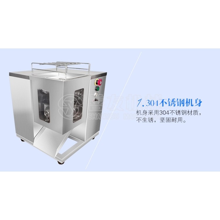 善友不锈钢食品肉类切丝机台式一次性切丝机切丁一体机,淘宝优惠券,粉丝福利购,淘宝优惠卷