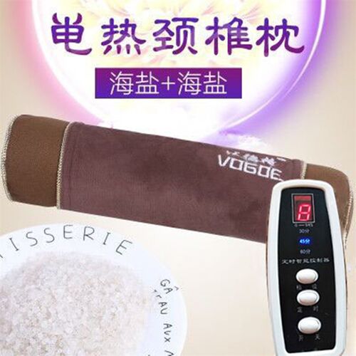 颈椎枕头粗盐热敷包艾盐袋海盐理疗护颈牵引保健枕 电加热盐包 - 图2