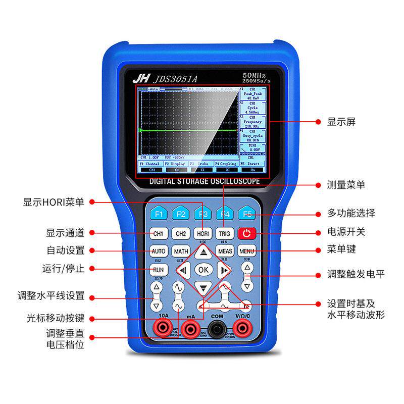 金涵手持示波器JDS3051A/JDS3082A/JDS3072E万用表信号发生器 - 图1