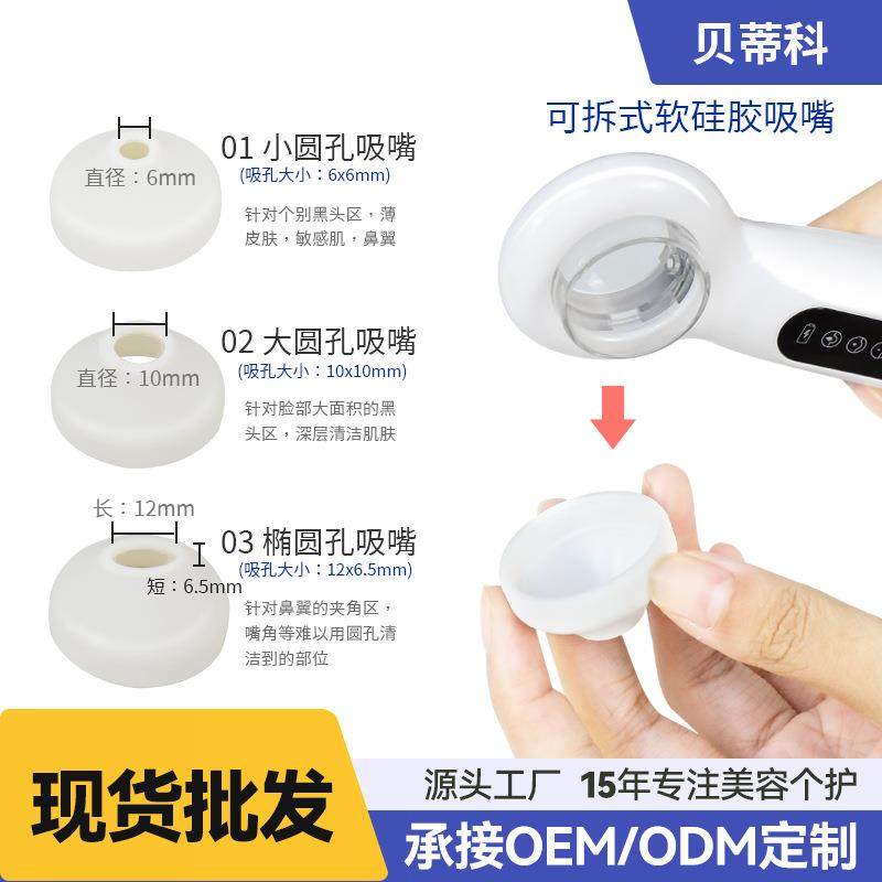 吸黑头仪电动清洁毛孔放大可视吸黑头仪器去黑头导出仪吸黑头仪,淘宝优惠券,粉丝福利购,淘宝优惠卷