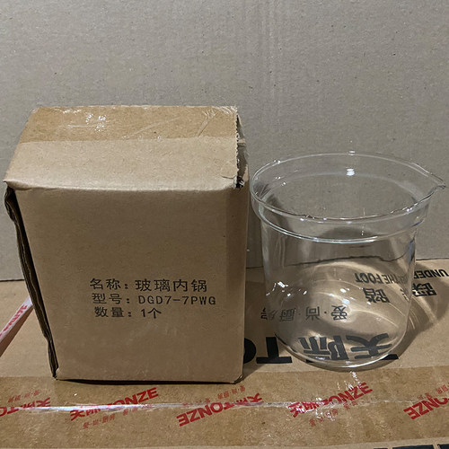 天际隔水炖电炖锅DGD7-7PWG/3PWG/10PWG燕窝炖盅玻璃内胆盖子配件 - 图1