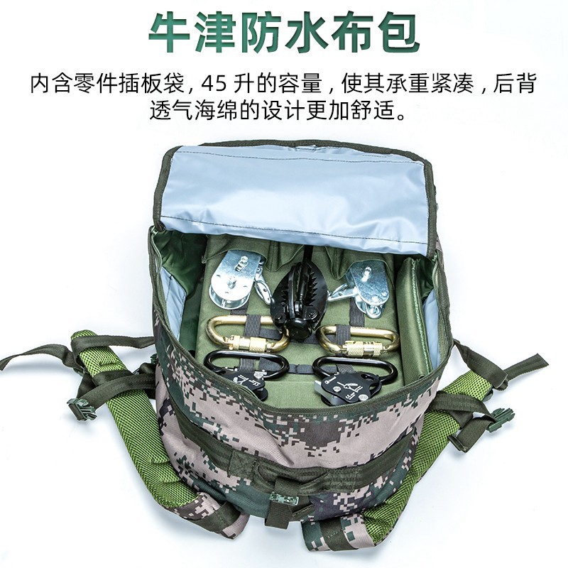 Climbing work package climbing suit package rock climbing downhill caving sports climbing rescue training safety equipment