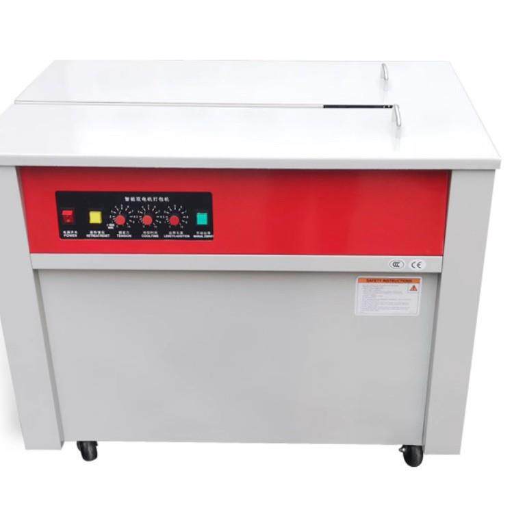 Direct supply carton dual motor semi-automatic pp belt baler repair semi-automatic baler baler manufacturer
