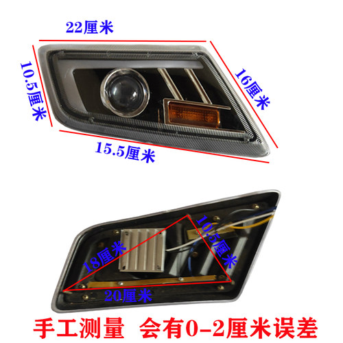 电动三轮车前大灯全封闭篷车LED灯转向灯老年代步车后尾灯刹车灯 - 图0