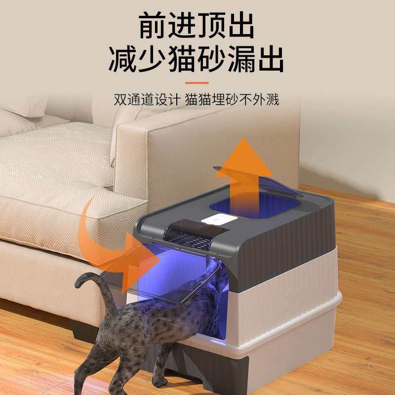 超大号全封闭猫砂盆防外溅砂防臭抽屉式猫咪厕所宠物清洁用品,淘宝优惠券,粉丝福利购,淘宝优惠卷