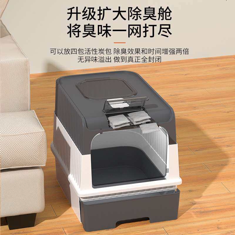 超大号全封闭猫砂盆防外溅砂防臭抽屉式猫咪厕所宠物清洁用品,淘宝优惠券,粉丝福利购,淘宝优惠卷
