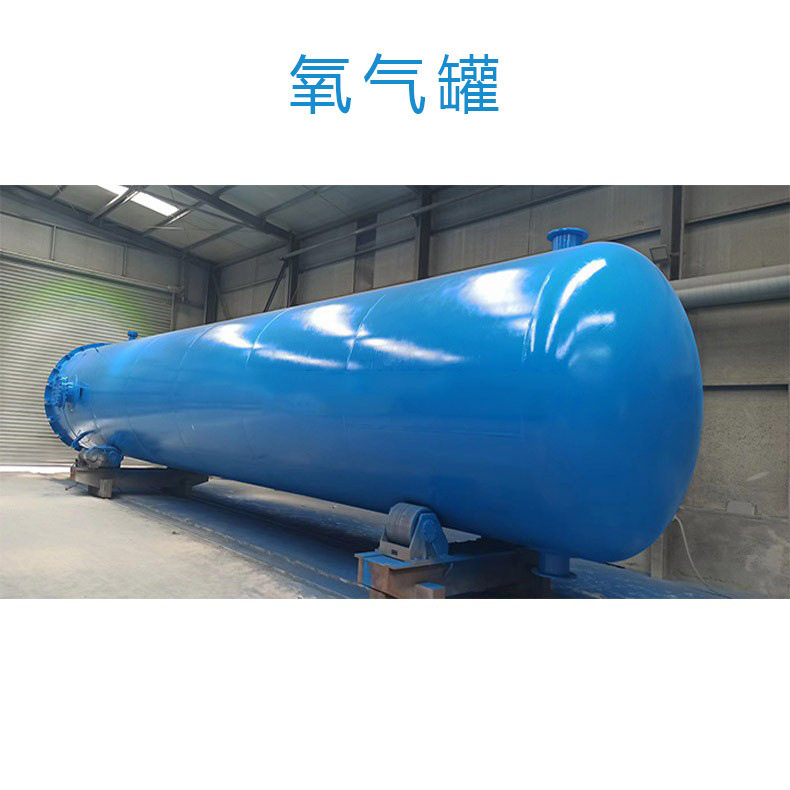 氮气罐装氢气氧气罐空气储罐缓冲0.3-100m³碳钢304不锈钢储气罐,淘宝优惠券,粉丝福利购,淘宝优惠卷