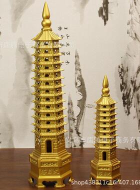 黄铜九层十三层文昌塔纯铜摆件地摊铜器金榜题名高考礼物铜制