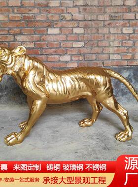 大型纯铜铜钱老虎摆件生肖虎元宝虎家居办公室店铺装饰虎年吉祥