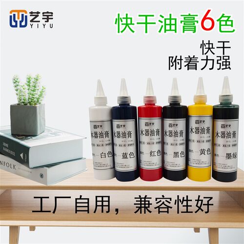 油膏套装家具维修材料木器修补上色组合套装木地板补漆油膏套装 - 图0