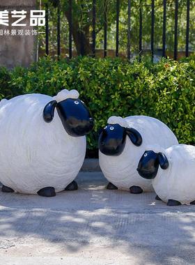 幼儿园草坪装饰卡通羊雕塑玻璃钢草皮羊户外公园景区动物园林摆件