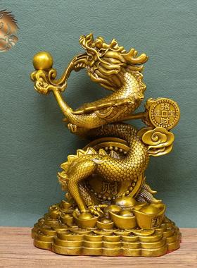 宏达 全黄铜聚财纳宝钱币龙生肖铜龙飞龙在天玄关铜器摆件
