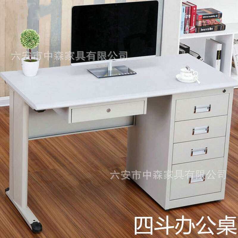钢制单人台式1.2米1.4米1.6米铁皮办公桌电脑桌职员桌写字办公桌,淘宝优惠券,粉丝福利购,淘宝优惠卷