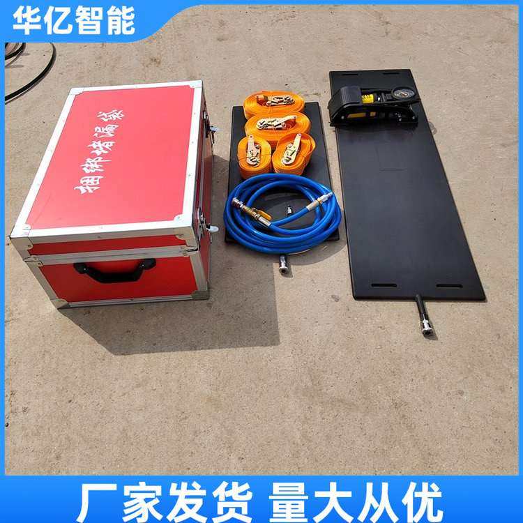 捆绑注入式堵漏工具带压式临时封堵气垫管道裂缝应急堵漏袋,淘宝优惠券,粉丝福利购,淘宝优惠卷