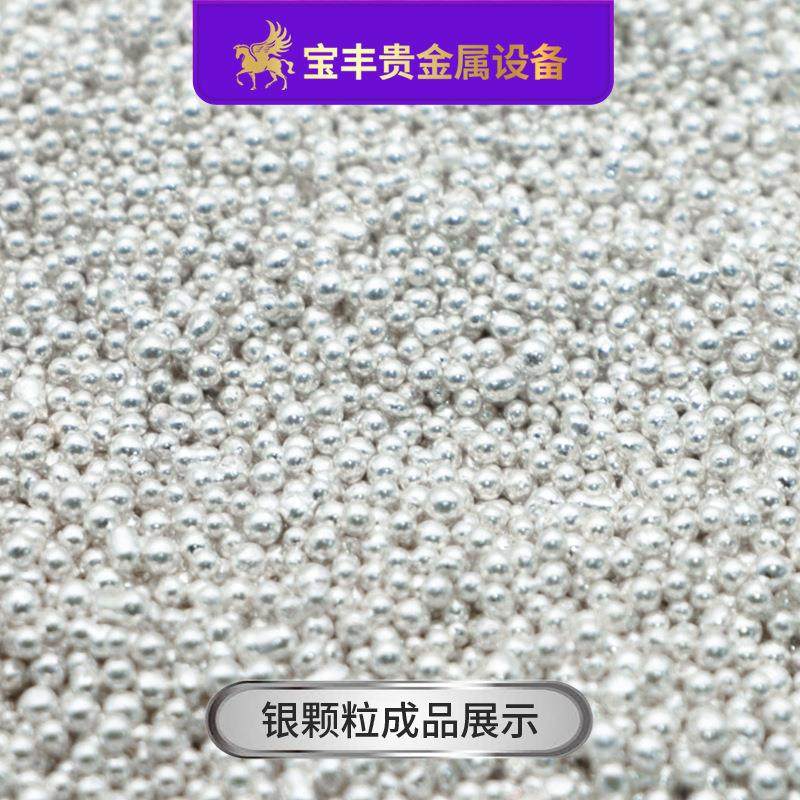 金属造粒机全自动真空撒珠机金银铜铝合金制粒设备源头厂家,淘宝优惠券,粉丝福利购,淘宝优惠卷