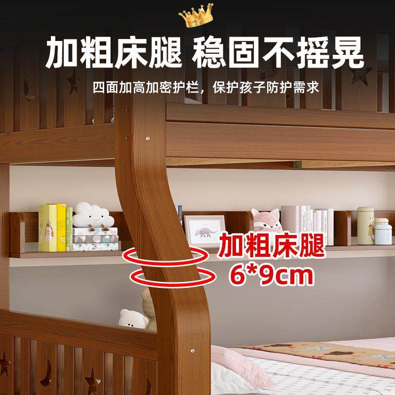 实木上下床上下铺双层床成人木床高低床子母床大人加厚儿童床家用,淘宝优惠券,粉丝福利购,淘宝优惠卷