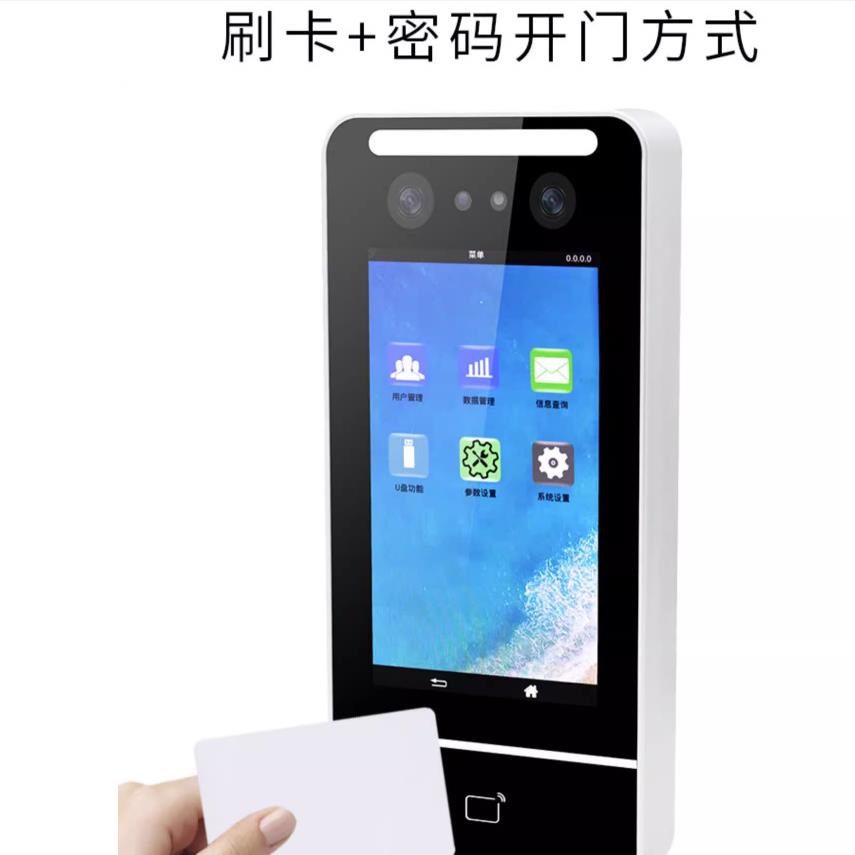 7-inch residential face recognition access control system, time and attendance all-in-one machine, facial recognition punch-in, office glass door access control