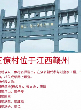 江西赣州三僚文化中华大五帝钱