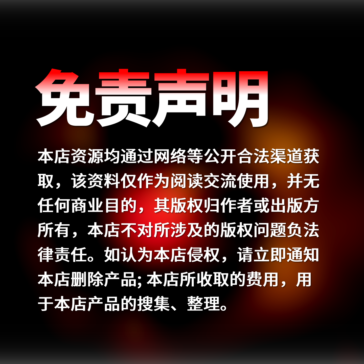 2026车载无损音乐库下载mp3歌曲高品质音源抖音热门流行歌曲mp4,淘宝优惠券,粉丝福利购,淘宝优惠卷