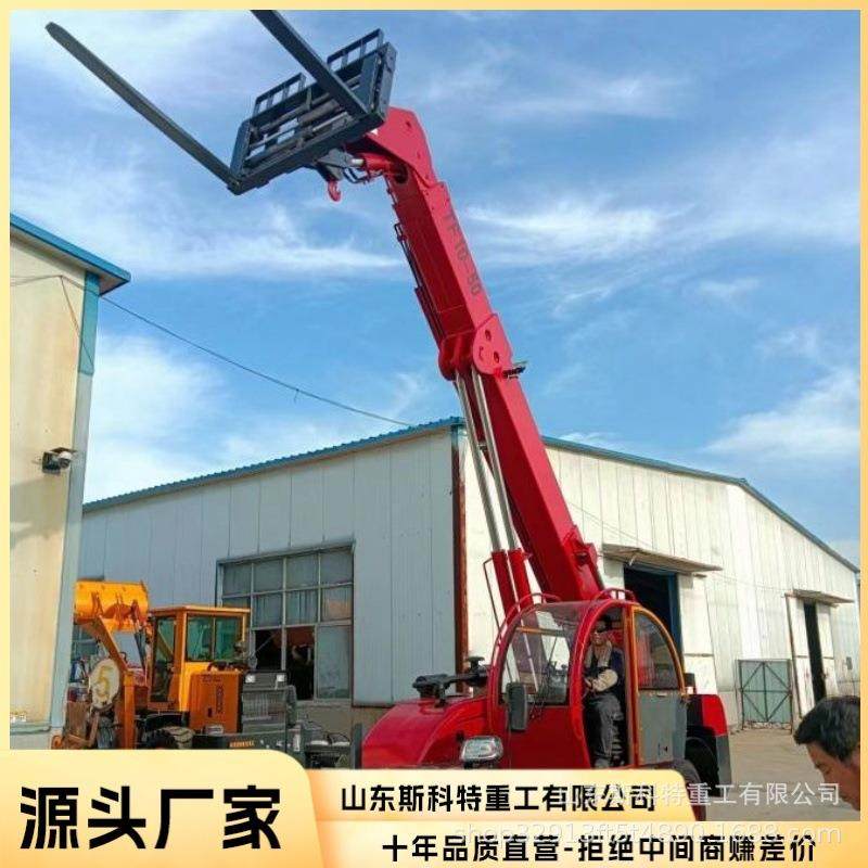 伸缩臂叉装机 农场养殖场高空物料搬运多功能伸缩4.5吨叉装车,淘宝优惠券,粉丝福利购,淘宝优惠卷