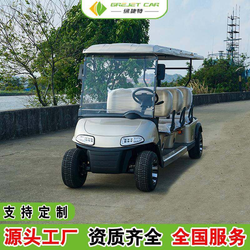 2-8座四轮高尔夫球车景区旅游游览车楼盘看房接待车观光车电动,淘宝优惠券,粉丝福利购,淘宝优惠卷