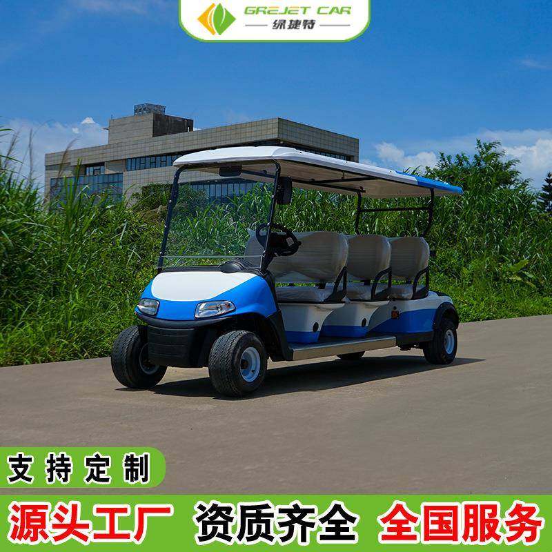 2-8座四轮高尔夫球车景区旅游游览车楼盘看房接待车观光车电动,淘宝优惠券,粉丝福利购,淘宝优惠卷