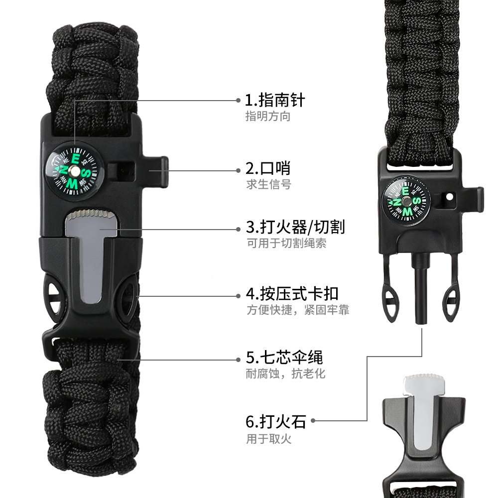 厂家现货七芯伞绳编织求生口哨打火石大号指南针伞绳手链救生手镯,淘宝优惠券,粉丝福利购,淘宝优惠卷