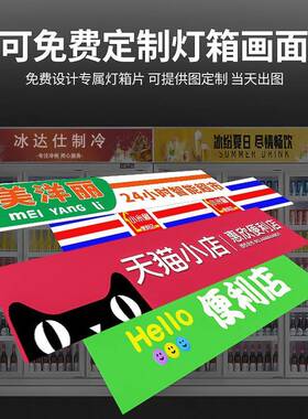 冰斯曼分体机超市饮料柜冷藏展示柜风冷冰箱商用便利店三四门冰柜