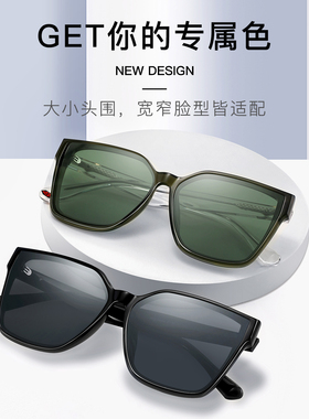 [送真丝丝巾]MOSHYE墨上影太阳镜男女同款大框显脸小拍照出片墨镜