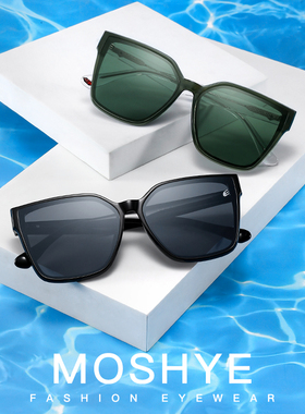 [送真丝丝巾]MOSHYE墨上影太阳镜男女同款大框显脸小拍照出片墨镜
