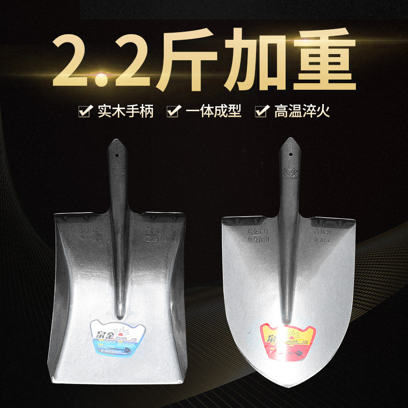 2斤特重铁锹大号钢锹应急尖锹工地加硬方锹泉金实木硬质槐木铁锨,淘宝优惠券,粉丝福利购,淘宝优惠卷