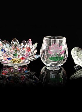 好财气 荷花水杯贡品供水杯 水晶七彩莲花杯 玻璃圣水杯 净水杯