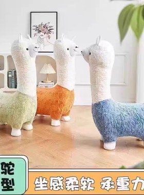 羊驼坐凳换鞋凳羊驼座椅滑轮客厅装饰品摆件乔迁新居布置装饰用品