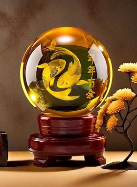 黄龙珠水晶球年年有余客厅佛堂办公室酒店聚财摆件乔迁送吉祥