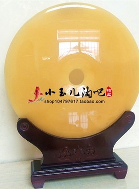 天然米黄玉平安扣摆件家居客厅玄关电视柜酒柜玉璧旺运招财装饰品