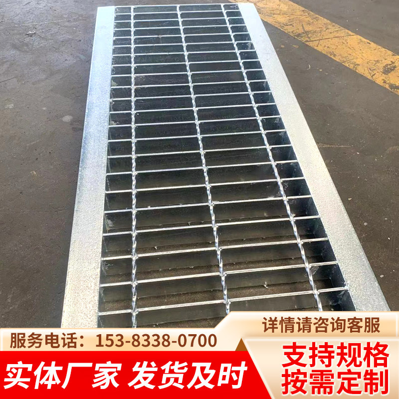 镀锌钢格板排水沟盖板楼梯踏步板复合井盖下水道水不锈钢地沟盖板,淘宝优惠券,粉丝福利购,淘宝优惠卷
