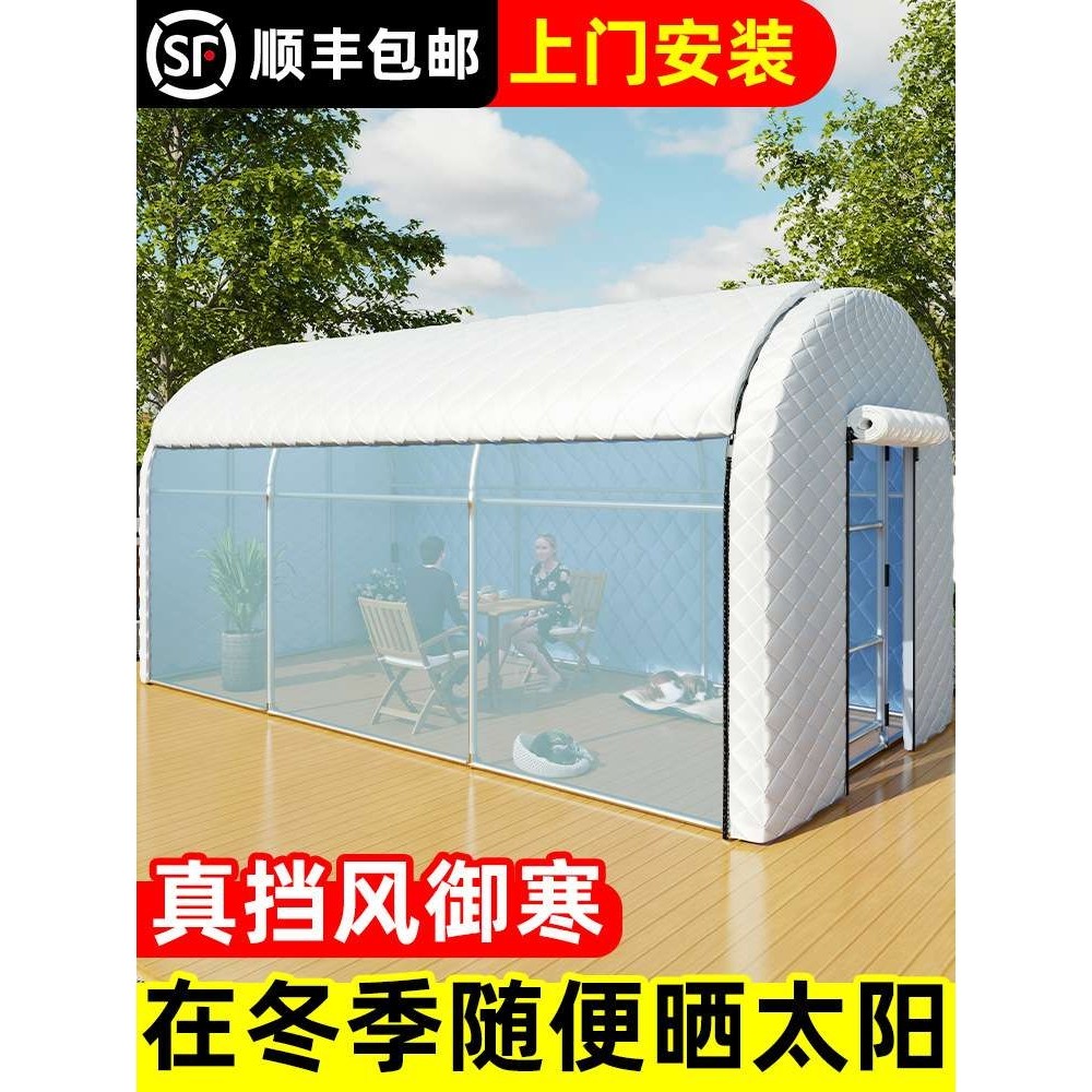 农村冬天室外家用阳光棚保温棚防寒保暖温室花房暖棚多肉晒太阳棚,淘宝优惠券,粉丝福利购,淘宝优惠卷
