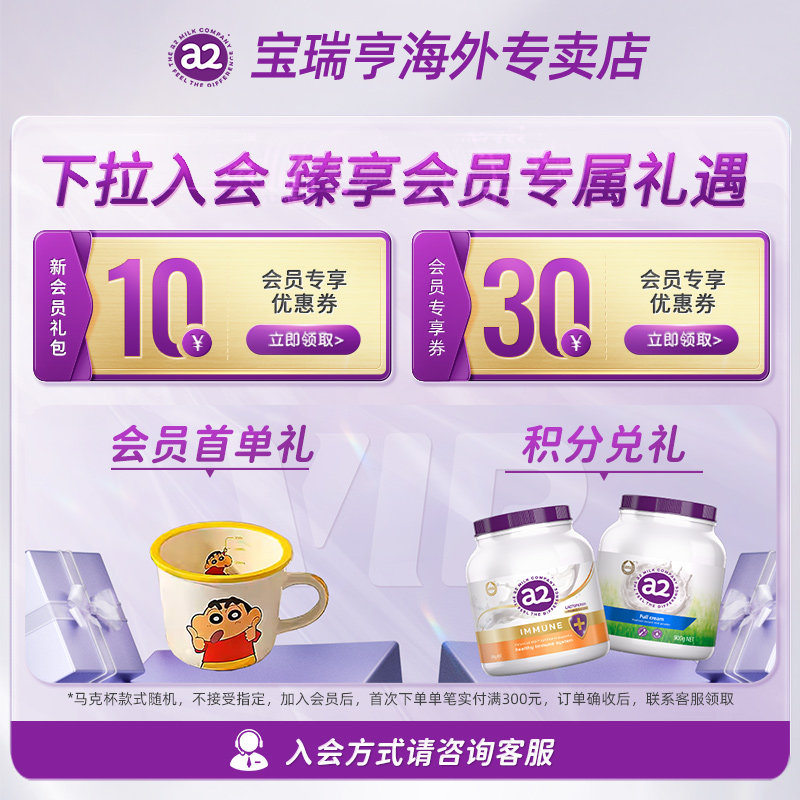 新西兰进口a2全脂脱脂高钙高蛋白奶粉1kg/袋中老年儿童早餐全家