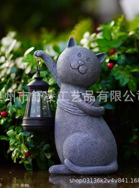 太阳能花园灯小猫树脂摆件花园庭院草地家阳台装饰动物工艺品摆件
