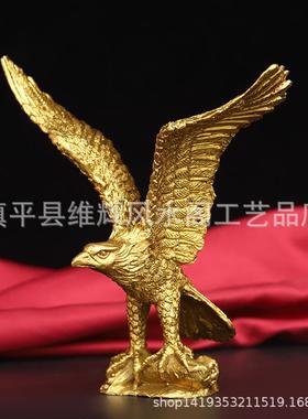 黄铜老鹰摆件 铜雄鹰展翅 家居办公室装饰工艺礼品铜制