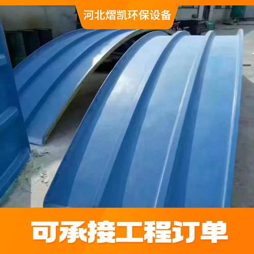 玻璃钢密封罩 废水池拱形盖板 污水池防臭弧形盖板 废气收集罩 - 图2