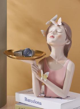 咖啡仰望蝴蝶女孩梳妆台玄关收纳家居门店桌面展示托盘装饰品摆件