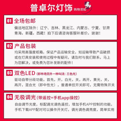 led吸顶灯 简约现代卧室灯 阳台过道玄关灯具圆形卧室吸顶灯现货 - 图1