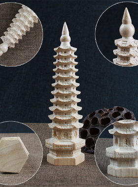 天然9层层木质工艺品办公室书房书桌装饰摆设