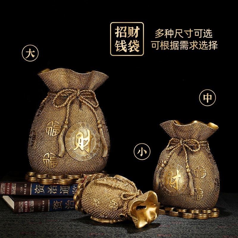 纯黄铜存钱罐储蓄罐钱袋摆件大号零钱罐办公室开业家居摆设客厅,淘宝优惠券,粉丝福利购,淘宝优惠卷