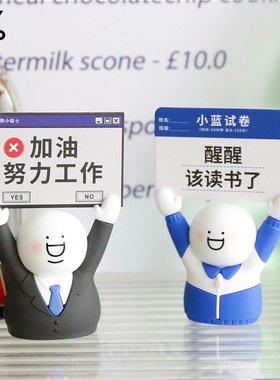 校服学生小蓝桌面摆件名片夹便签夹留言展示架可爱搞怪沙雕表情包