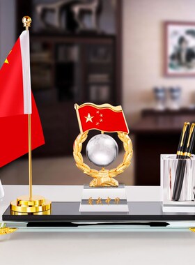 办公桌装饰摆件家居高档党旗国旗送领导桌面水晶笔筒中华柱华表柱