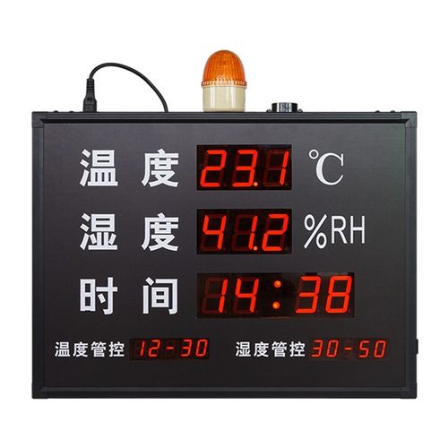 车间仓库温湿度时间工业led显示屏电子看板RS85通讯屏超范围报警 - 图3