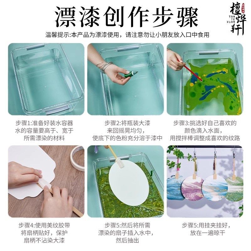 非遗漂漆专用迷你带字漆扇Q版空白扇儿童小团扇DIY书法绘画扇装,淘宝优惠券,粉丝福利购,淘宝优惠卷